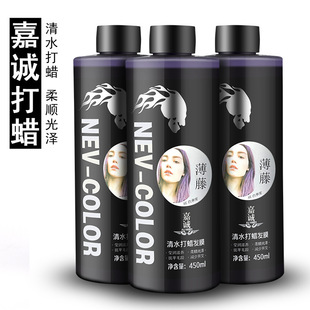 ���l�aƷ�^�l��Ϟ����\��ˮ��Ϟ�Ų������o����ɫ��Ϟ����450ml