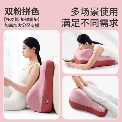 Universal Multifunctional Prone Sleeping Pillow, Bedside Prone Sleeping Artifact, Memory Foam Pillow, Prone Sleeping Pillow, Backrest for Intercourse, Bedside Cushion (Headrest) - pink