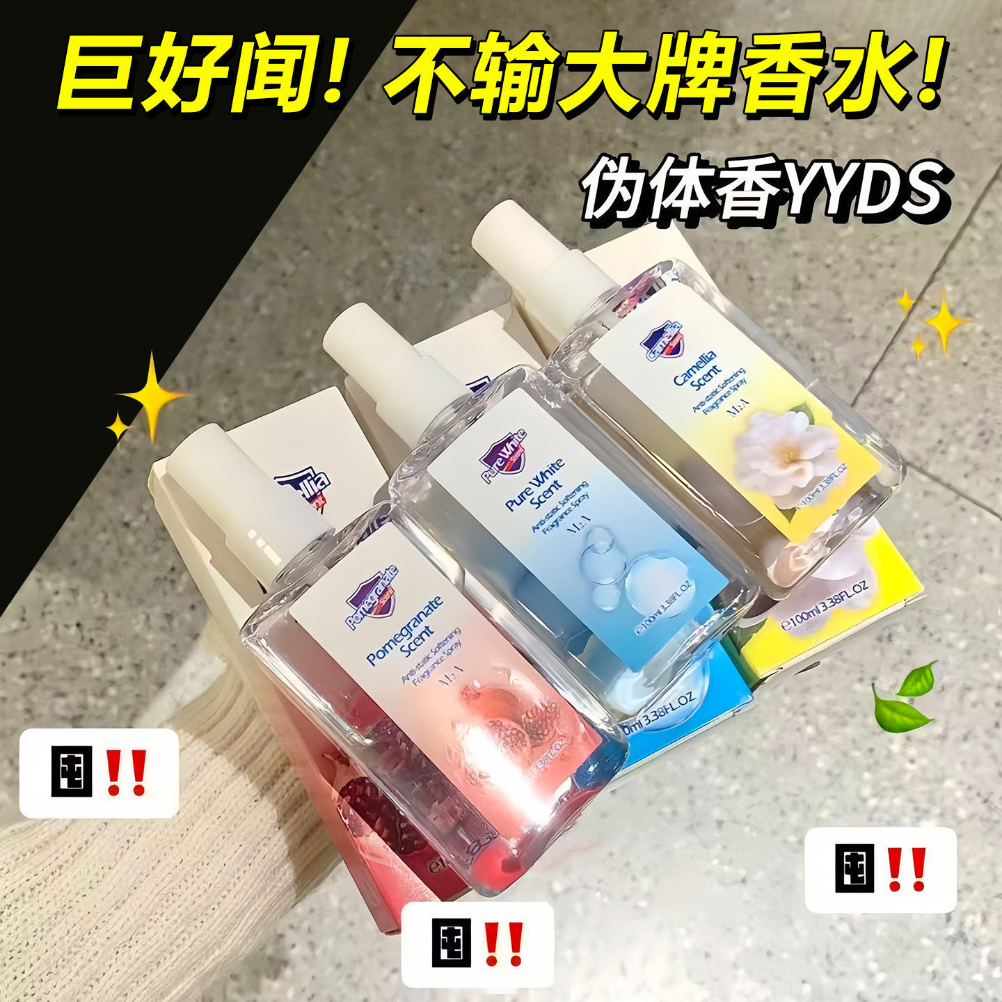 Spray Antiestático para Ropa Antiestático, Portátil para Ropa y Telas