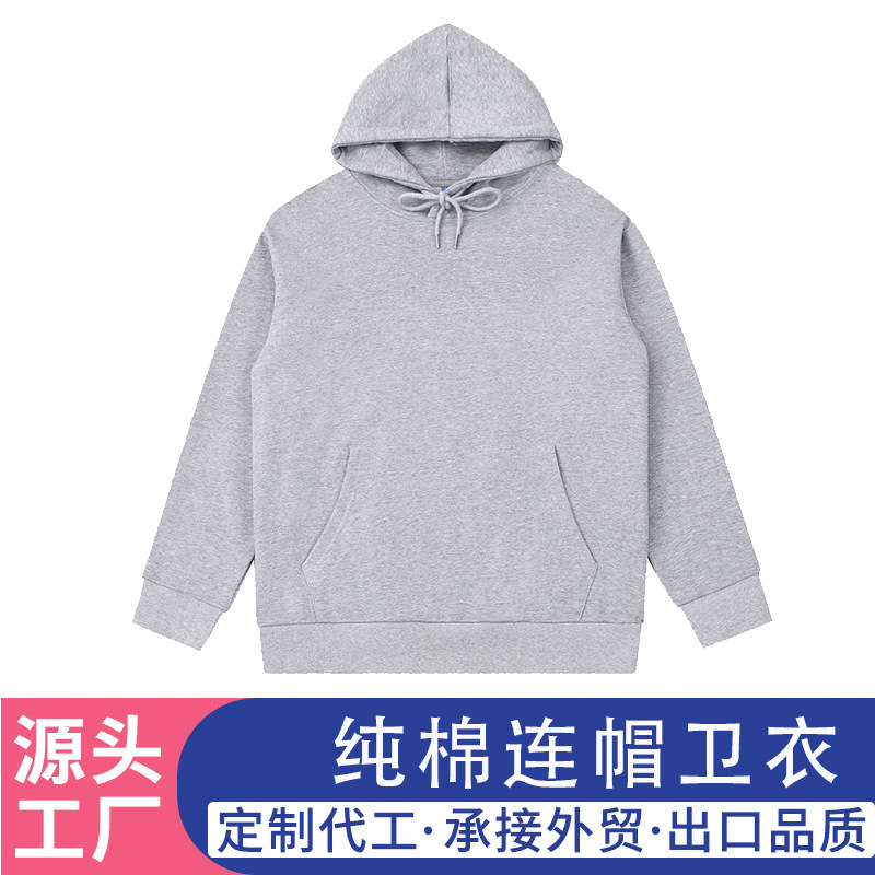 Autumn and Winter New High-Quality Loose Russell Solid Color Hooded Sweatshirt Unisex Design Custom Cultural Shirt Logo Autumn and Winter New High-Quality Loose Russell Solid Color Hooded Sweatshirt Unisex Design Custom Cultural Shirt Logo