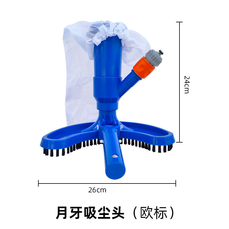 月牙欧标不含杆