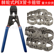 跨境厂棘轮式PEX管卡箍钳助力钳汽车球笼单耳无极喉箍钳子 管束钳