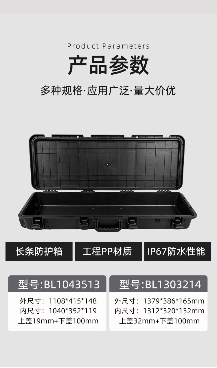 Fishing rod storage long box, shock-absorbing recurve bow instrument storage box, waterproof roof-mounted equipment tactical box