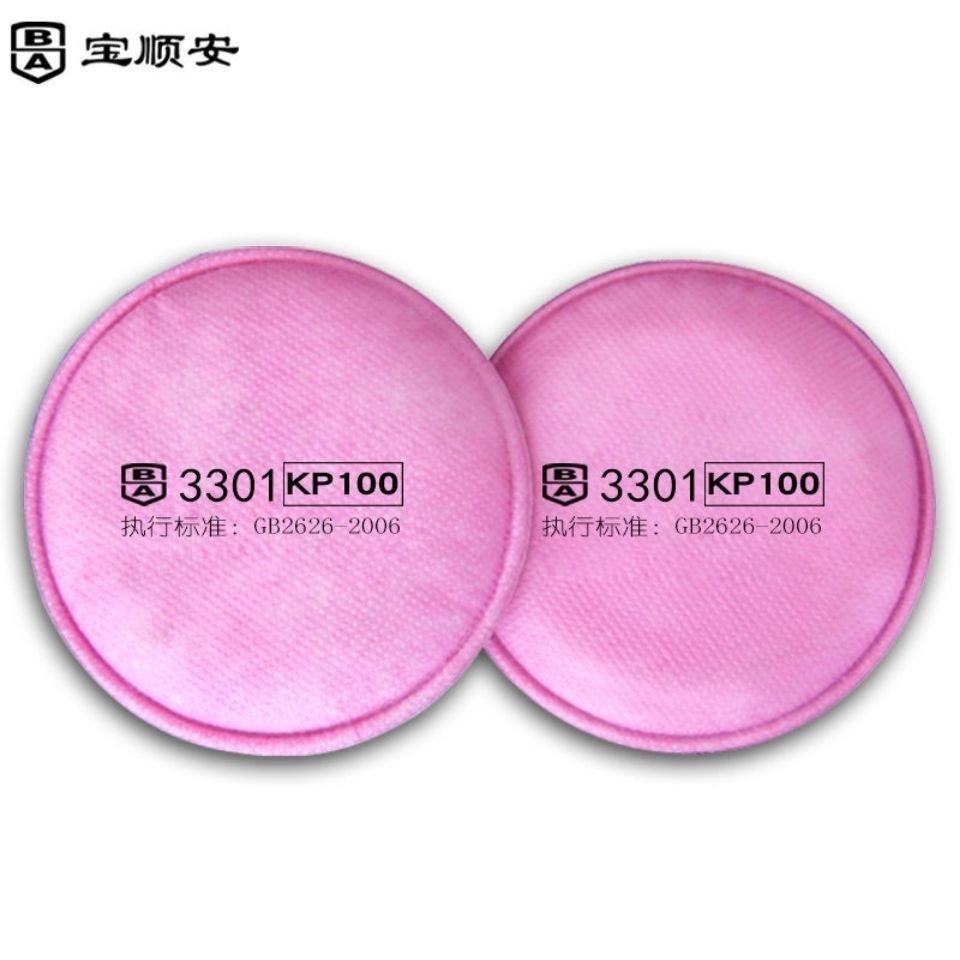 Фильтры для респиратора Baoshun An 3301 KP100