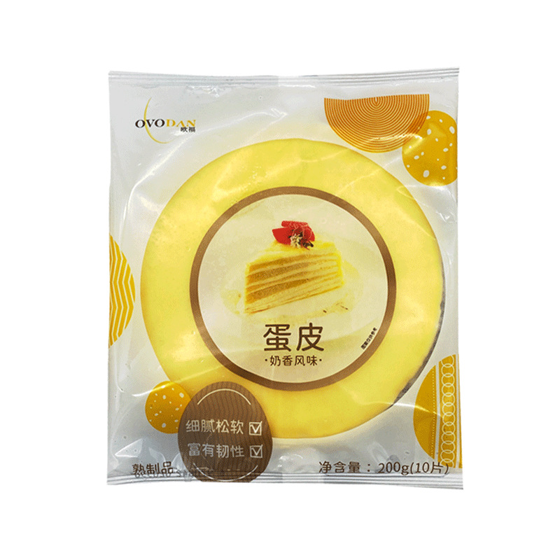 欧福蛋皮千层蛋糕皮200g千层皮成品8寸芒果班戟皮速冻烘焙原料