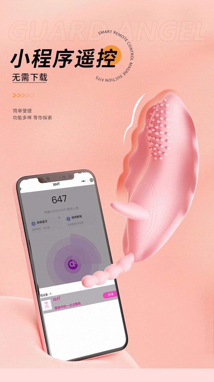 Guardian Angel Wearable Vibrator with Mini Program Remote Control, Magnetic Non-Insertable Design — detail image 9