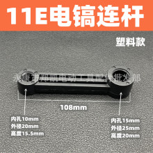 ���I�����11E�总����B�ӗU��N�_��� 11E���B�U