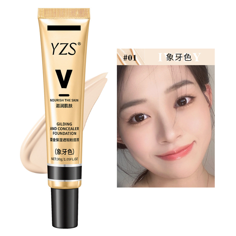 YZS金保湿コンシーラーファンデーション軽薄コンシーラーファンデーション保湿ブライトニングbbクリーム|undefined