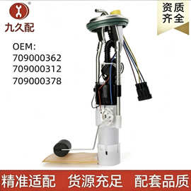 709000362 F01R00S241 709000312 709000378 适用于庞巴迪Can-Am