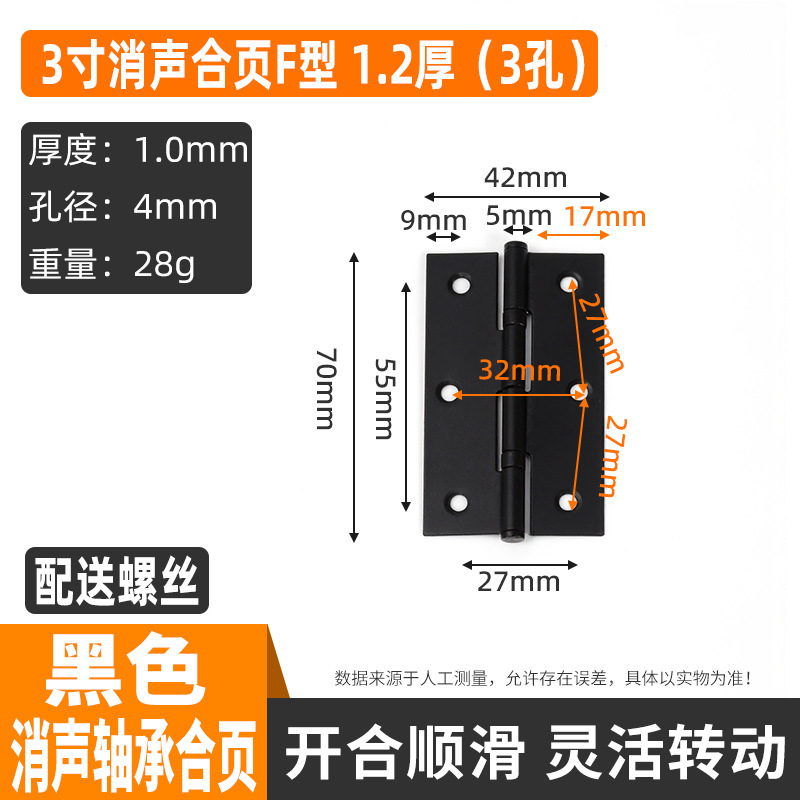 ステンレス鋼 2 インチ 2.5inch 3inch 小型ヒンジベアリングスイングドアヒンジキャビネットドアと窓ヒンジツールボックスヒンジ|undefined