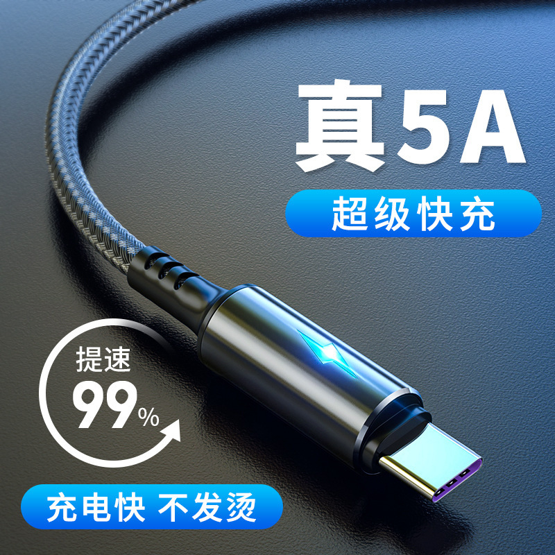 The new lightning fish wire with light braided data cable for Apple Android typec40W Huawei mobile phone charging line