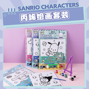 Guangbo Sanrio Limited Acrylic Painting suit Kuromi 6 Color Parchia Dog Handmade Painting Yugui Dog KT84754