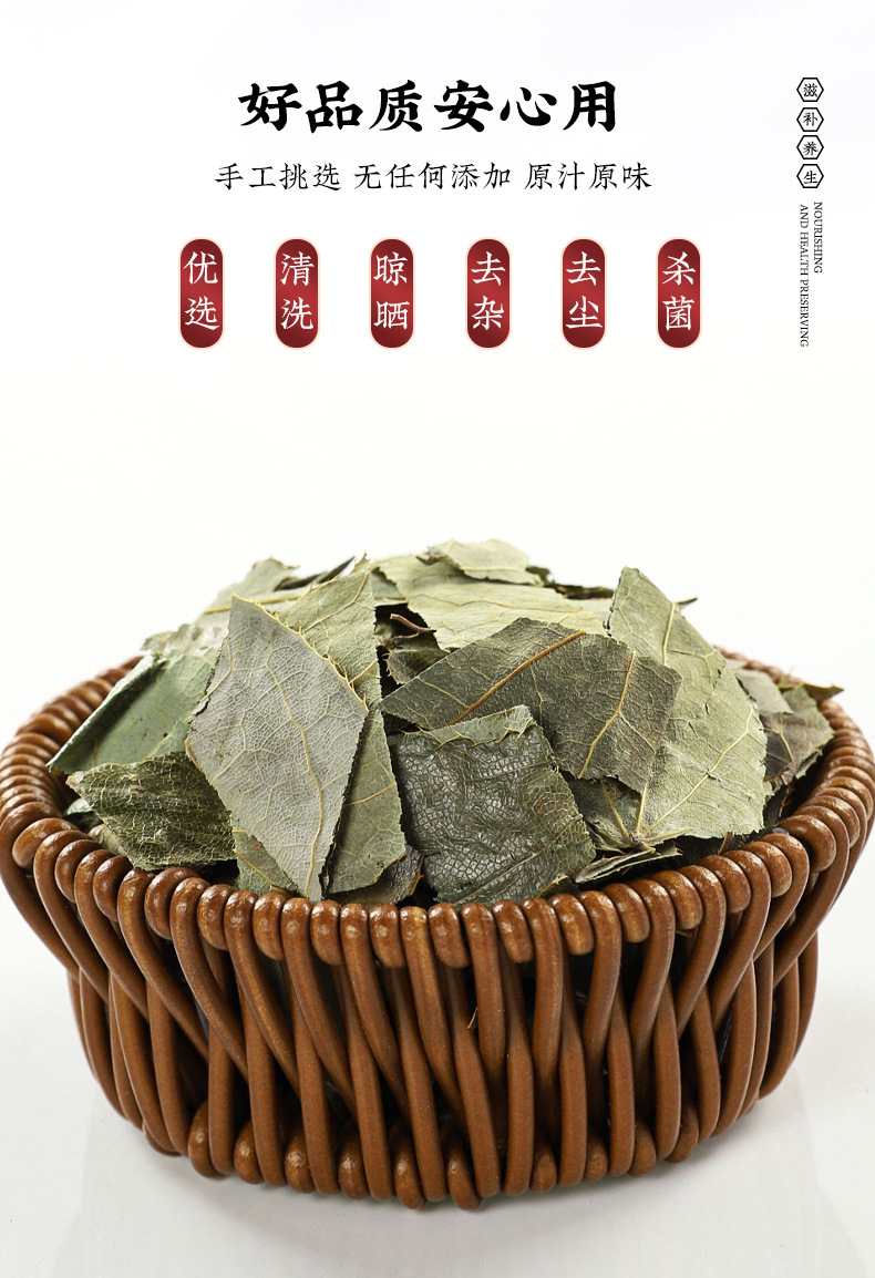 Chive Seed Goji Berry Epimedium Herbal Tea Jiu Cai Zi Gou Qi Zi Yin Yang Huo Traditional Chinese Wellness Blend 20g quality and texture