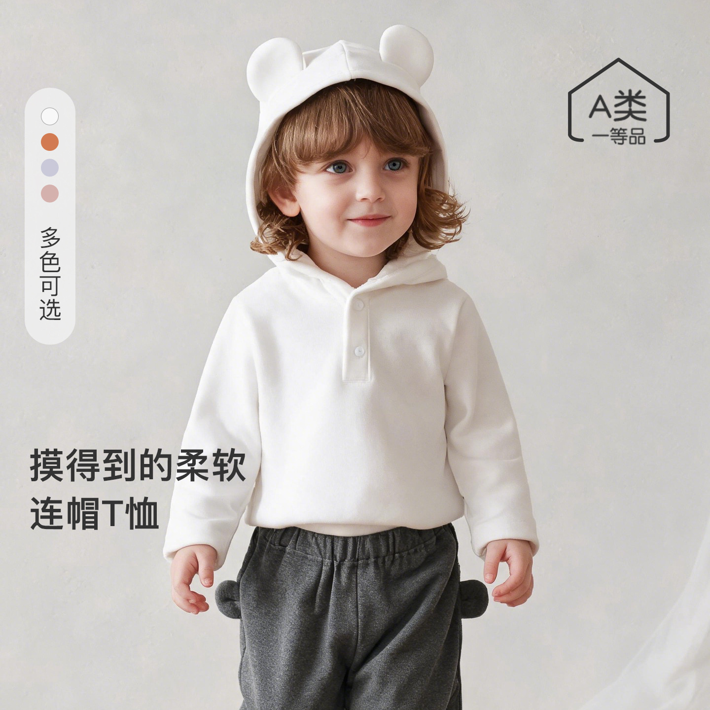 Spring and Autumn Baby Base Layer Top, Autumn and Autumn Baby Fleece Outfit, Children's Hoodie, Early Autumn Baby Outfit