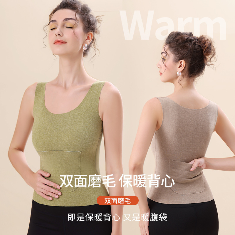 New Autumn and Winter Traceless Velvet Warm Vest with Double Pocket Protection Back Pocket Women's Warm Vest New Autumn and Winter Traceless Velvet Warm Vest with Double Pocket Protection Back Pocket Women's Warm Vest