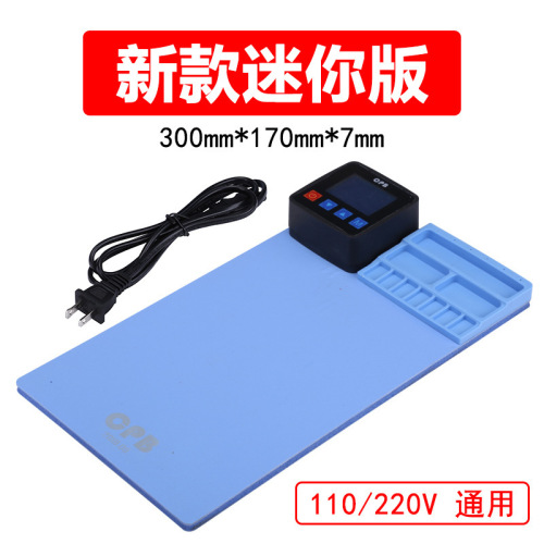 Original Mijing CPB large screen disassembly treasure iPad computer mobile phone screen replacement and disassembly screen repair heating platform desktop board