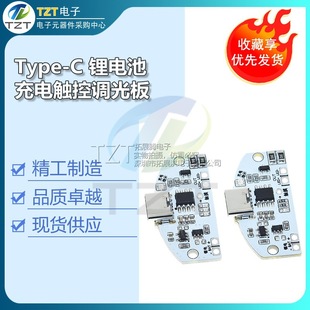 �¿�TYPE-C̨���·��USB������n�o���{��LED�|��Сҹ������ģ�K