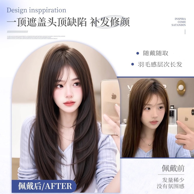 女性用増毛ウィッグ、ふわふわワンピースウィッグ、ハイレベルインナーバックル、微カール、目に見えないシームレスヘアエクステンションパッチ|undefined