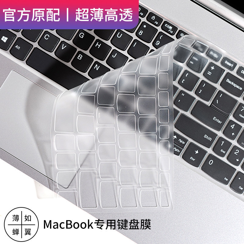 Suitable for 2023 MacBook Keyboard Film Pro13 Apple 16 Air13.3 Computer Mac Notebook Pro Suitable for 2023 MacBook Keyboard Film Pro13 Apple 16 Air13.3 Computer Mac Notebook Pro