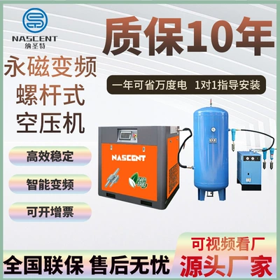 Hava kompressorları Compressor High Pressure 380V