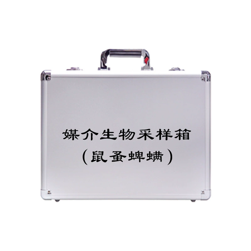 Kelo Biological Detection Box Биологические квазарные среды Биологические (мышиные блохи, клещи и клещи) Набор инструментов для отбора проб