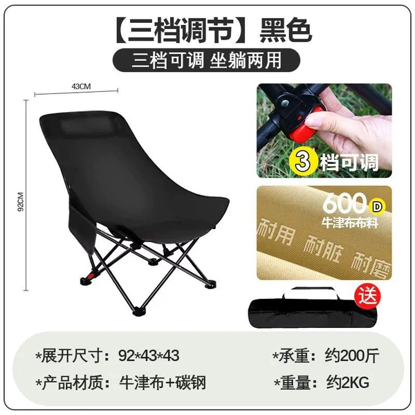 Three-speed adjustable high back seat black