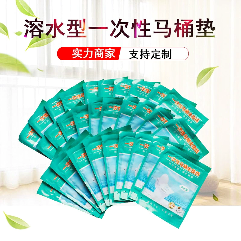 Одноразовый коврик для унитаза, принадлежности для отеля, туалетная бумага, цельная туалетная бумага, растворимая вода, сиденье для унитаза, бумага для путешествий