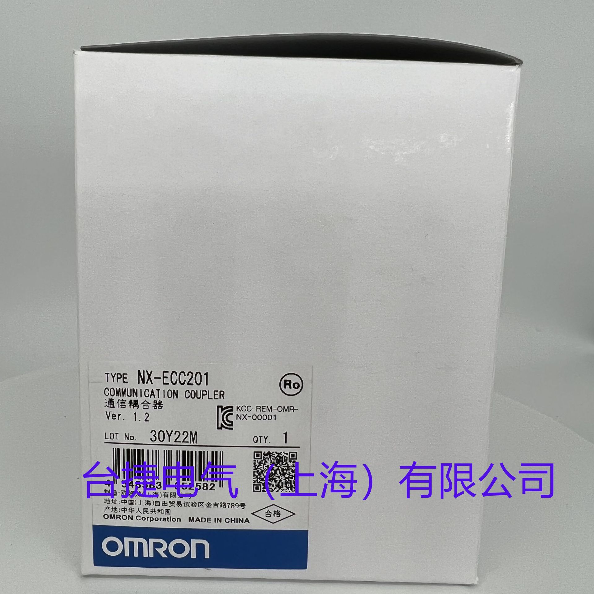 欧姆龙 OMRON EtherCAT连接器单元 NX-ECC201 原装全新现货