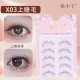 Fish Xiaoya X03 false eyelashes natural baby curved cartoon fairy one-piece curling ultra-fine transparent stem eyelashes
