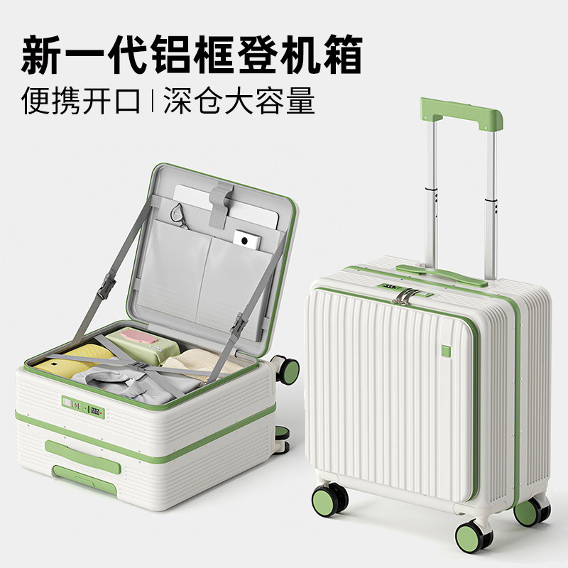 Side-opening large deep compartment suitcase for women, small and lightweight, suitable for air travel, 18-inch mini children's trolley suitcase