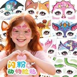 纹身贴;美甲饰品;纸质工艺品