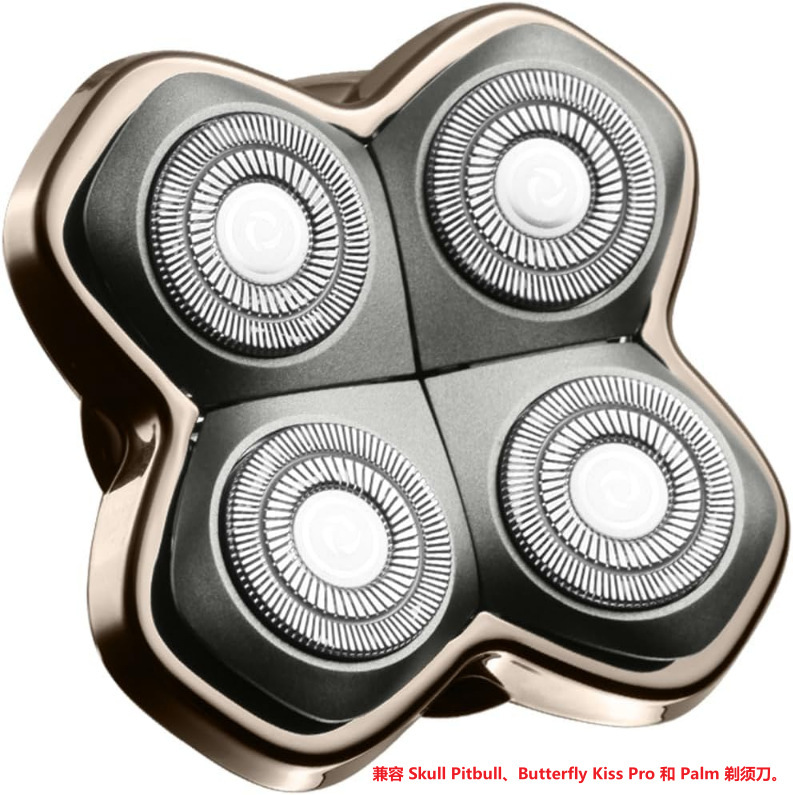 Pitbull Cutter Gold Pskull Gx5 Shaver Px5 Pro Sx5 Accessories Pitbulgold