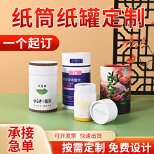 ���޶��Ʋ�ɫӡlogo�A��ʳƷ����ʳ��؛���~�t�Ƹ��ֵ��Ͳ���b��