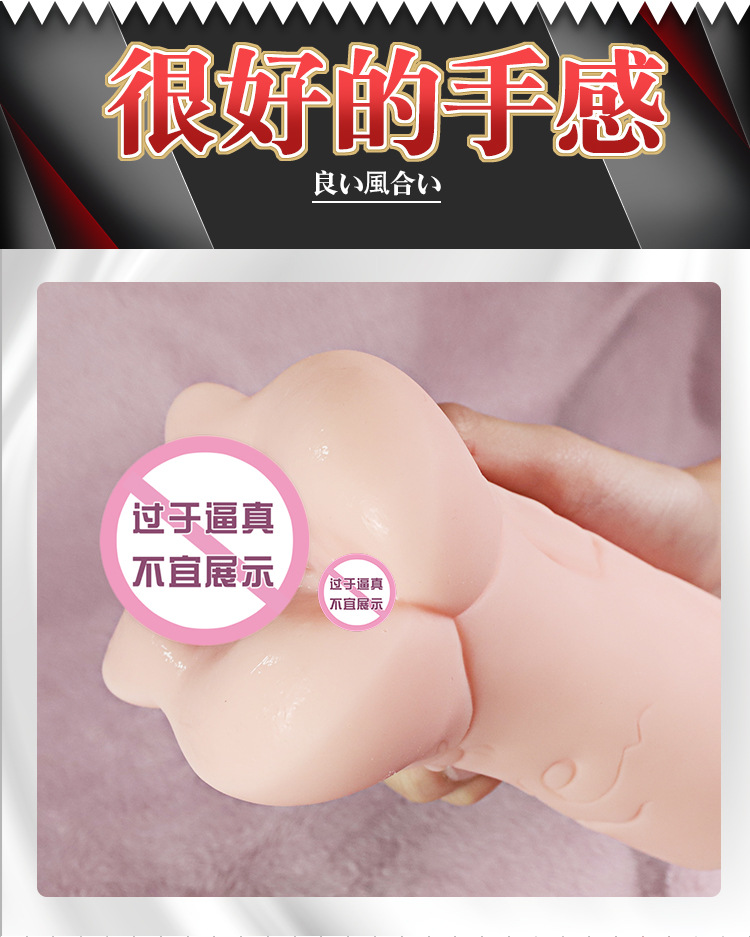 Jiuai Simulated Vaginal Buttocks Masturbator TPE Half-body Inverted Mold Manual Sex Toy — detail image 14