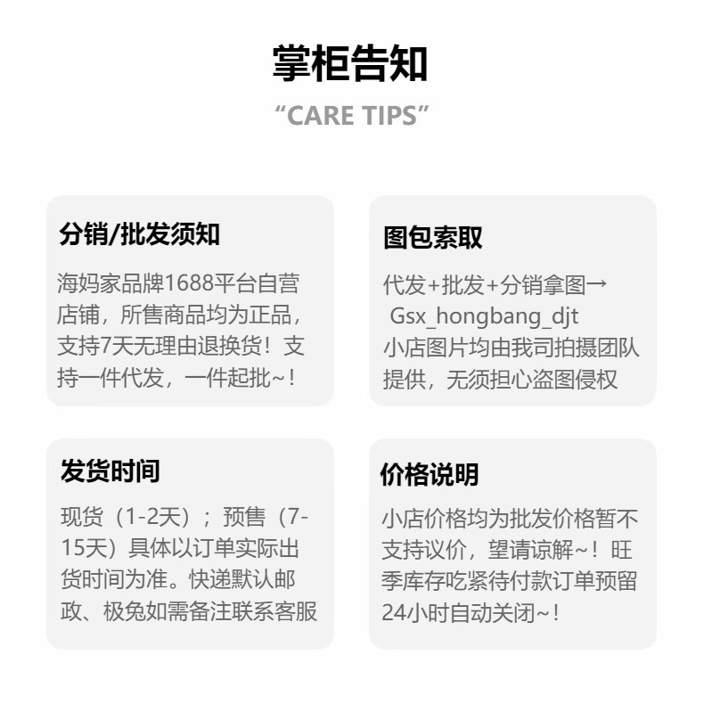 海妈家男童潮范软牛仔裤2024春秋新款韩版儿童童装长裤中大童水洗详情1