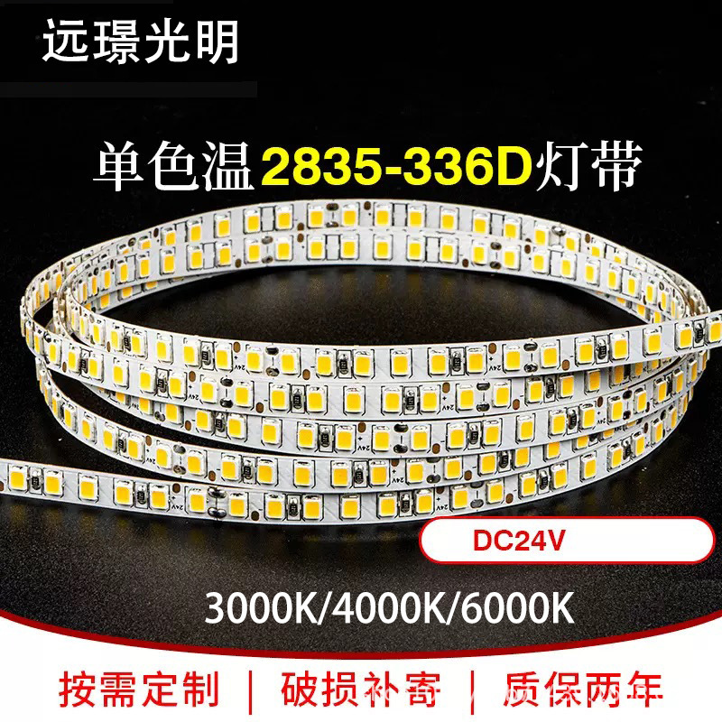 Double-Sided Light-Emitting Strip Light 24V with 336 Lights on Both Sides, 6mm Wide, 360-Degree Light-Emitting Circular Neon Tube Light Strip, Special Use Double-Sided Light-Emitting Strip Light 24V with 336 Lights on Both Sides, 6mm Wide, 360-Degree Light-Emitting Circular Neon Tube Light Strip, Special Use