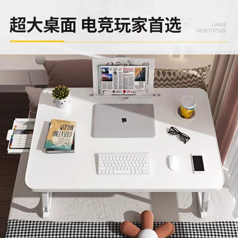 Foldable small desk for dorm beds, laptop desk, student writing desk, a must-have for dorm life, study desk for use on the bed Foldable small desk for dorm beds, laptop desk, student writing desk, a must-have for dorm life, study desk for use on the bed