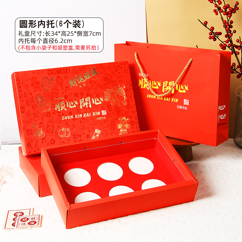 Caja de embalaje de huevo, 6 cápsulas, caja de regalo, 8 cápsulas, 80g, bolsa creativa, caja de embalaje de horneado