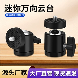 落地灯;手机支架;摄影灯具