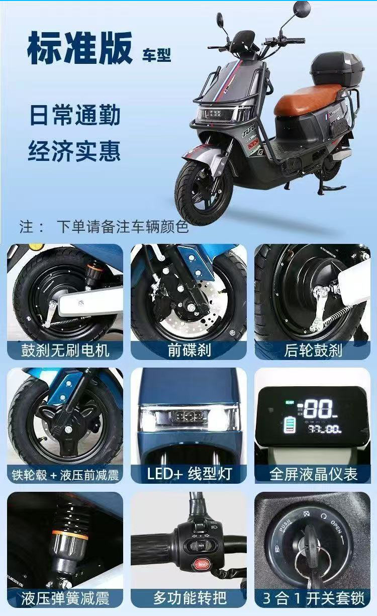 Electric Motorcycle Universal Mobility Scooter Battery Car for Men and Women Commuting Delivery Drivers with Long Battery Life