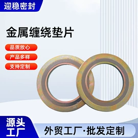 密封垫片;盘根;PTFE塑料板