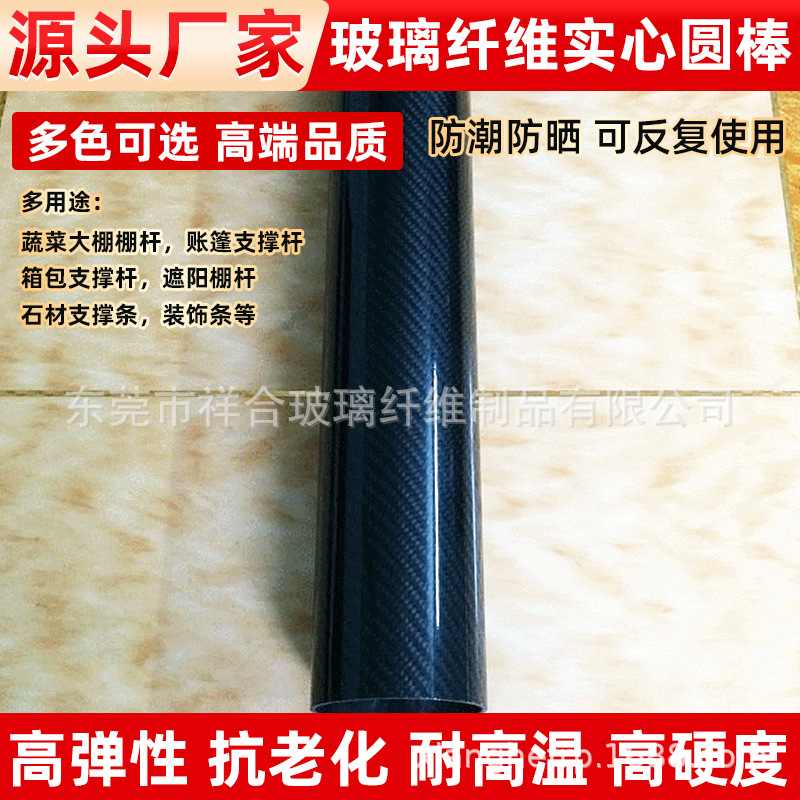 亮光斜纹80*75碳纤维管 黑色纹路碳纤管 高强度3k碳纤维管定 做
