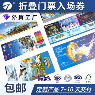 �����������ӰԺ�TƱ�~�漈���ȯ���^�ۯB܇Ʊ�w�CƱ����TƱ