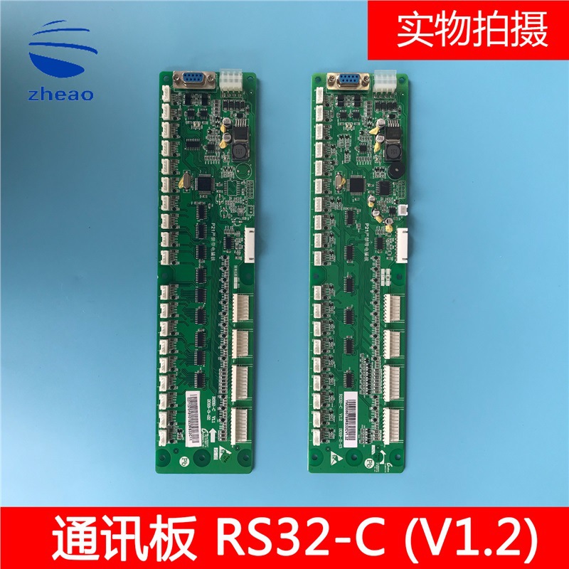 杭州西奥西子优耐德电梯轿厢通讯板RS32-C V1.2 V1.3  新款语音
