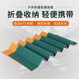单人蛋巢折叠防潮垫户外午睡蛋槽垫露营地垫便携式加厚帐篷野营垫