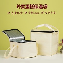 蛋糕保冷袋保温袋外卖食品快餐烧烤保温包冷藏袋大号蛋糕保温袋
