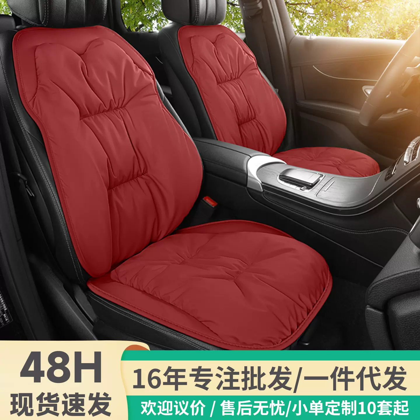 2026汽车羽绒坐垫纳帕皮冬季加绒座垫保暖防滑座椅垫前后排座位套