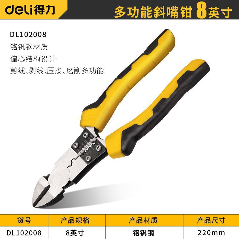 Alicates diagonales industriales insignia de 8 pulgadas