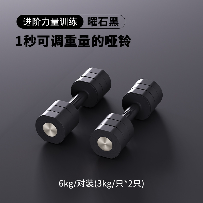 厳選されたダンベル 3kg ペア レディース セット 家庭用 調整可能 クイックチェンジ スポーツ メンズ フィットネス機器|undefined