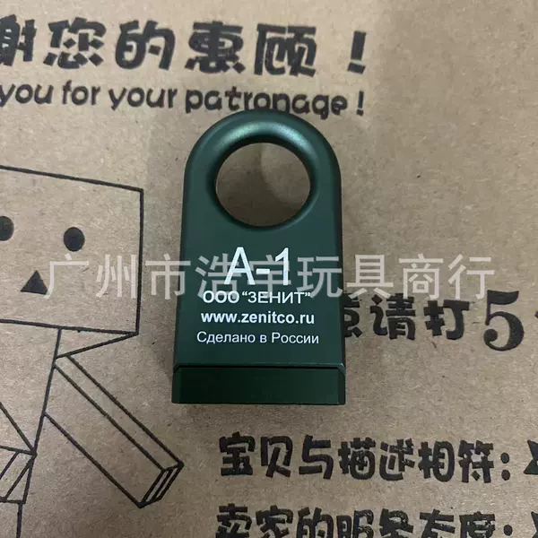 Suspenders, green buckle